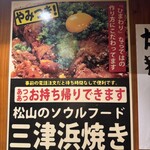 やきやき鉄板グリル ひまわり 一番町店 - 