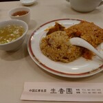 生香園  - 