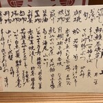 福井割烹 望月 - 