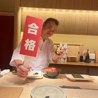 鮨 由う - 