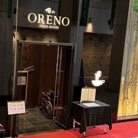 俺のフレンチ グランメゾン 大手町 - 