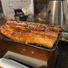 Unagi No Shigeyoshi - 