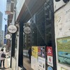 横浜ボンベイ 高田馬場店