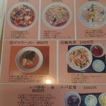 香港 - お奨めメニュー