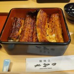 鰻割烹 大和田 - 