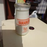 Yamamura Milk Gakko Gekumaemae Ten