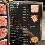 焼肉 かえん - 