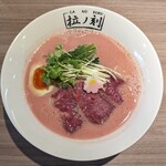 らーめん専門店 拉ノ刻 - 【開花宣言特別限定麺】桜花爛漫￥1,380