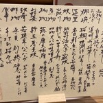 福井割烹 望月 - 