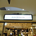 Boulangerie JEAN FRANCOIS - 2024年3月2日(土) 外観。