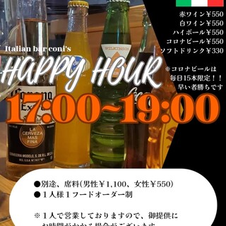 Happy hour until 7pm. Service by writing