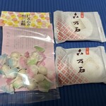 御菓子司　寳月堂 - 