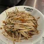 ジンギスカンいしい - 