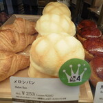 BOULANGERIE ASANOYA - 2024年3月3日(日) メロンパン。