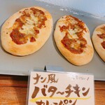 パン工房Lapin - 