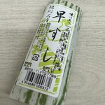 中華そば専門店 正善 - 