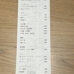 GINZA SUSHI BANYA KAI - 