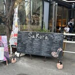 Sakura - 