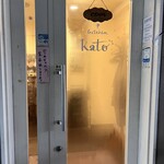 KITCHEN加藤 by桜秋桜 - 