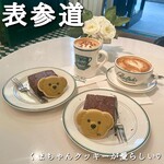 ラルフズ コーヒー - 