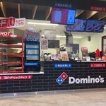 ドミノ・ピザ  江南野白店 - 