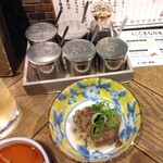 焼肉酒場 にくまる - 付き出し