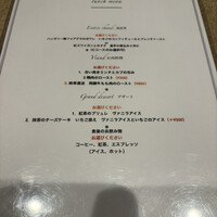 カジュアルフレンチ Kuro96 - 