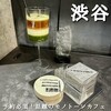 カフェ:モノクローム - 