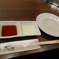 焼肉 大河 - 