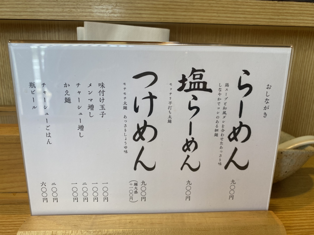 コイン tab 山崎 (97) 사진