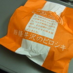 Sawa Ya Kyu Karuizawa Ten