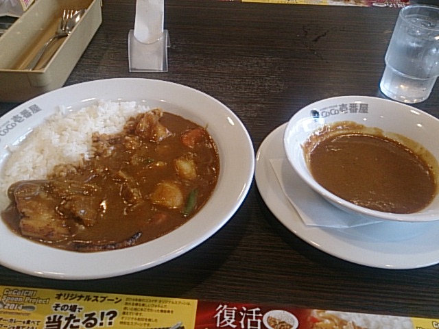 Curry House CoCo Ichibanya Kasugai Torimatsu Ten