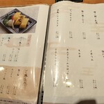 そば茶屋 華元 本膳庵 - 