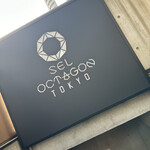 スタミナ苑 - TK SONGS RESPECT NIGHT