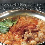 [Lunchtime only] Nakgokse (minimum 2 servings)