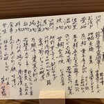 福井割烹 望月 - 