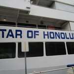 Star of Honolulu - スターオブホノルル