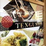 Tengushi - 