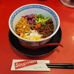 担担麺専門店 DAN DAN NOODLES. ENISHI - 