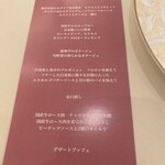 アクアガーデン迎賓館 - 