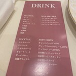 アクアガーデン迎賓館 - 