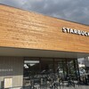スターバックスコーヒー 天童鎌田店