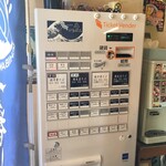 一番いちばん - 