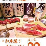 地酒ト魚ト肴 酒肆 魚や - 