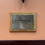 Araishouten - 