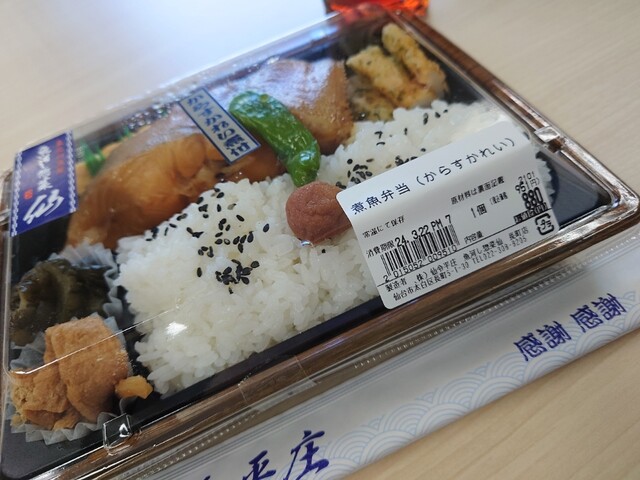 仙令平庄 長町店 &ndash; 仙台市太白区の和食レストラン