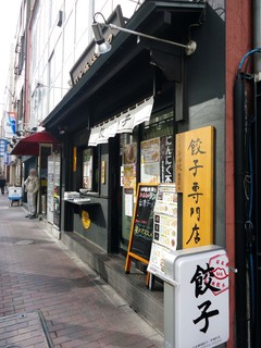 Nihombashiyakigyouza - お弁当も売ってます。