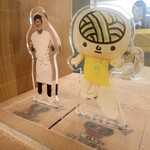 おうどん 瀬戸晴れ - 