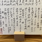 福井割烹 望月 - 