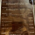 蔵Moto Cafe - 